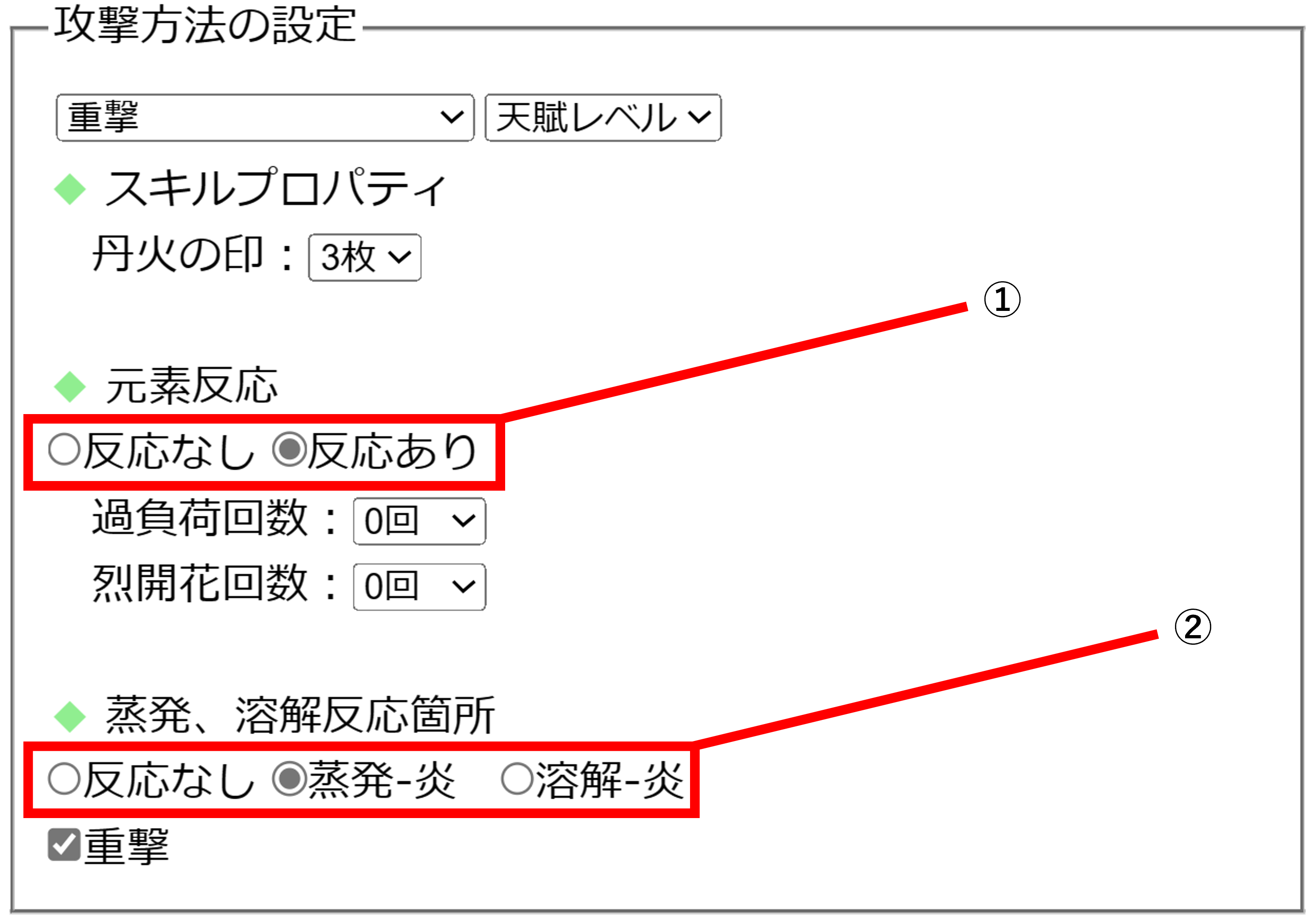 Step 1